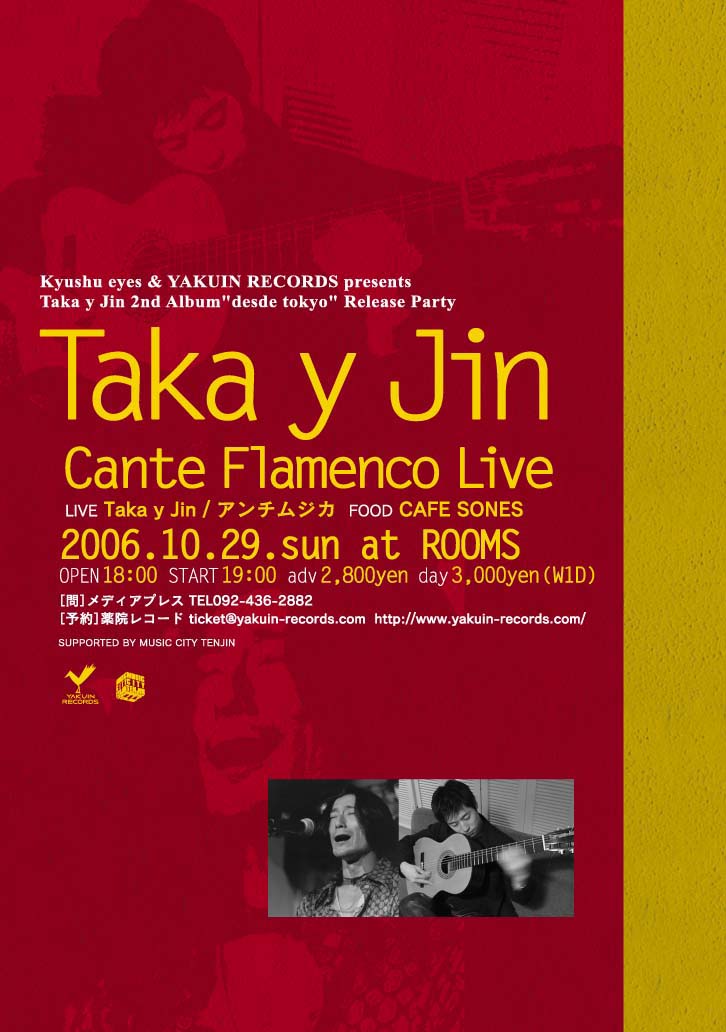 Taka y Jin Cante Flamenco LIVE