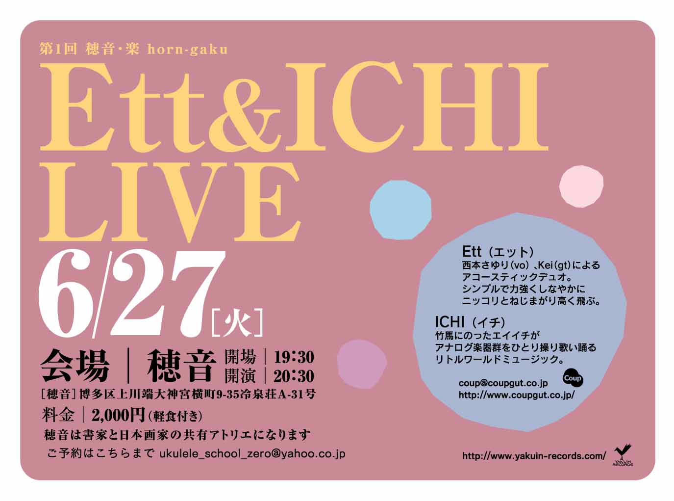 Ett & ICHI LIVE