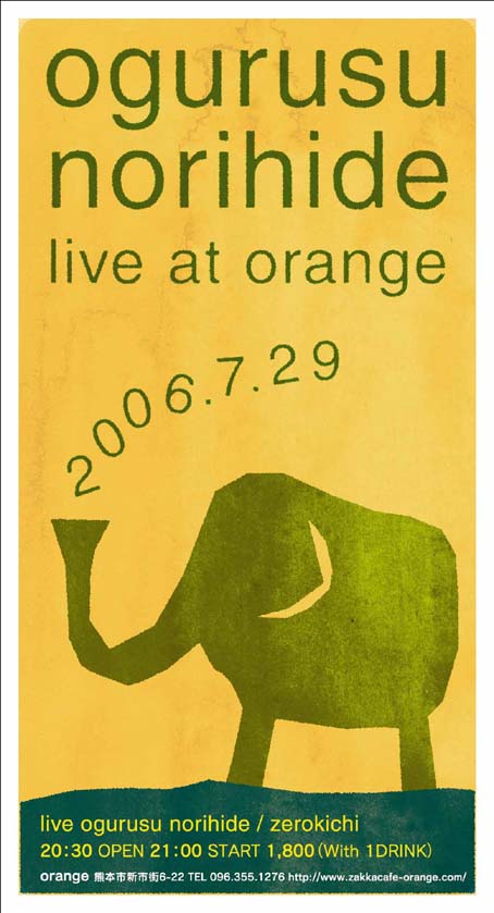 ogurusu norihide LIVE at orange