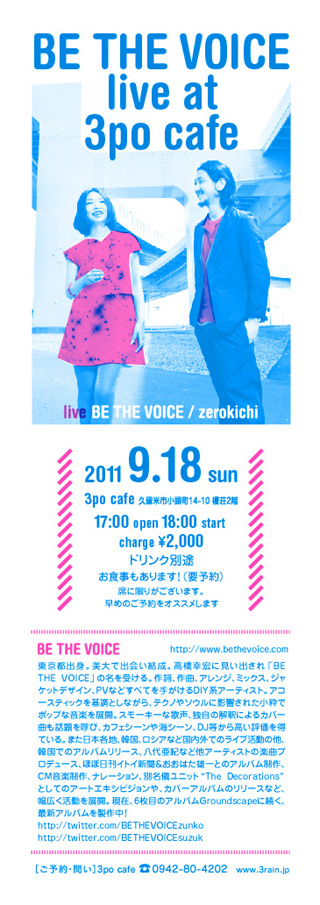 BE THE VOICE LIVE at 3po cafe