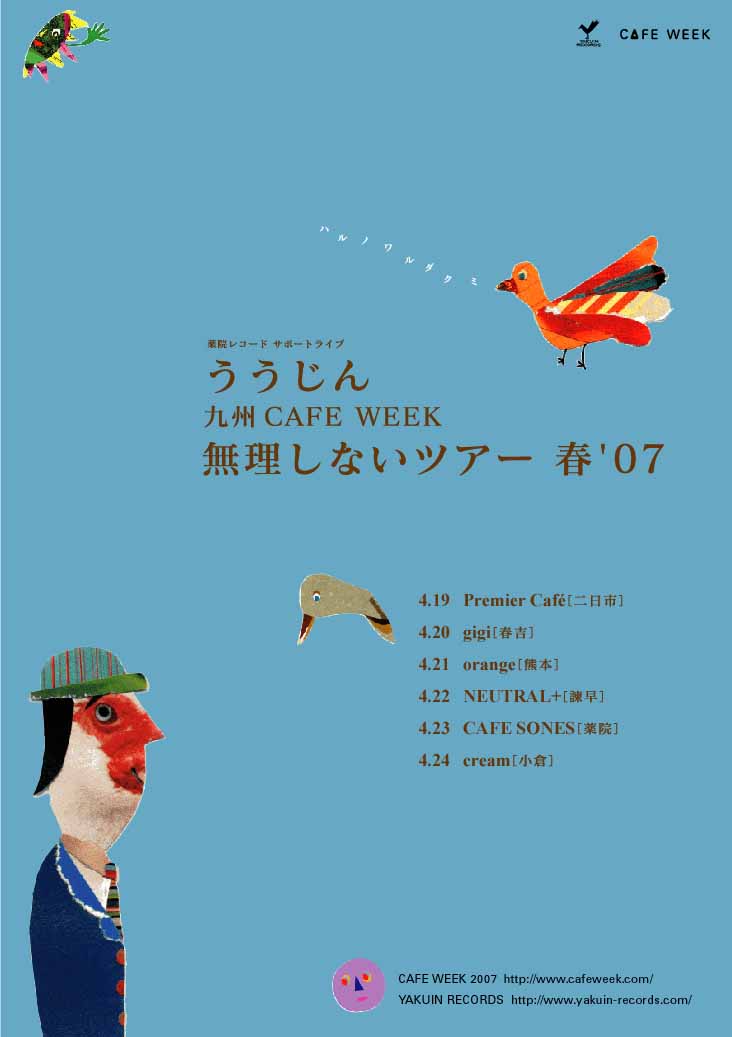 �������� at orange