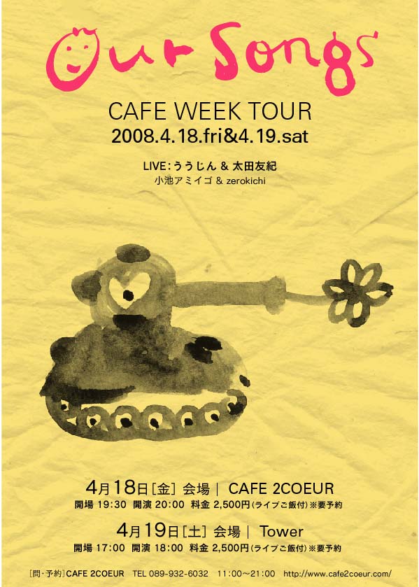 Our Songs CAFE WEEK ツアー（満員御礼）
