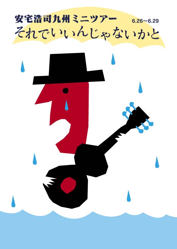 ����Ǥ����󤸤�ʤ����� at ʡ��