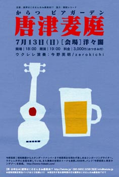 ���������ʤ���ĥӥ������ǥ��