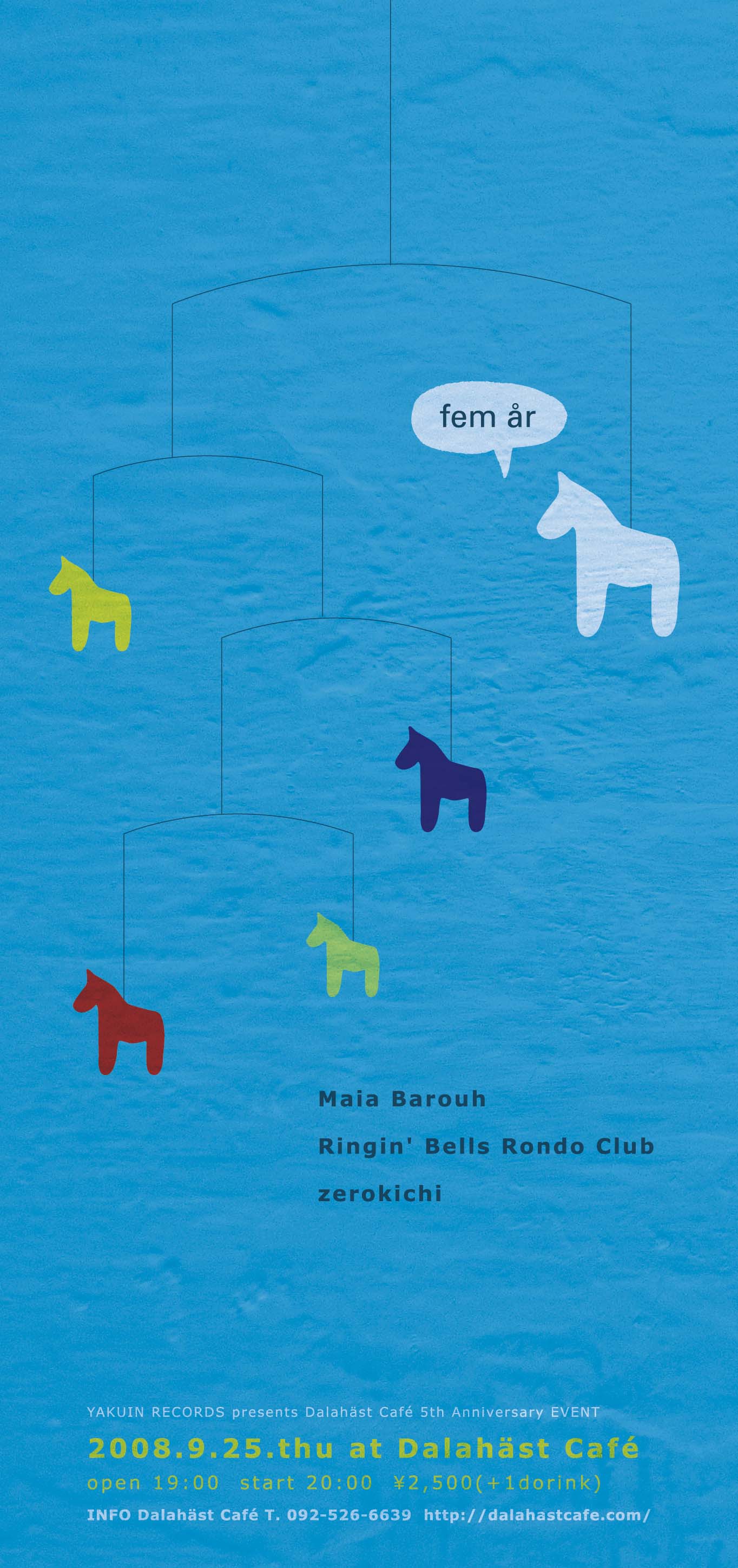 �ޥ������Х롼���饤��