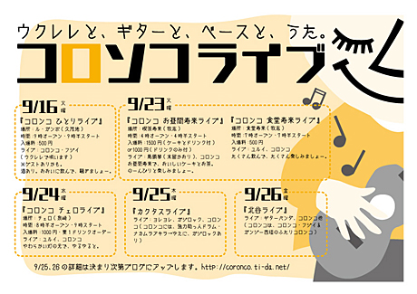 �����󥳥饤��