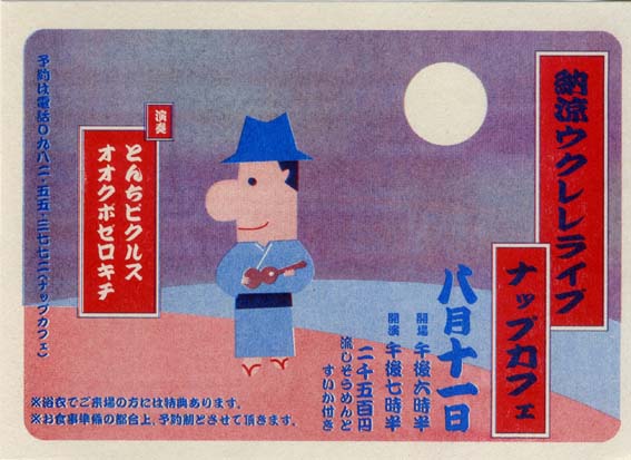 Ǽ�å������饤��