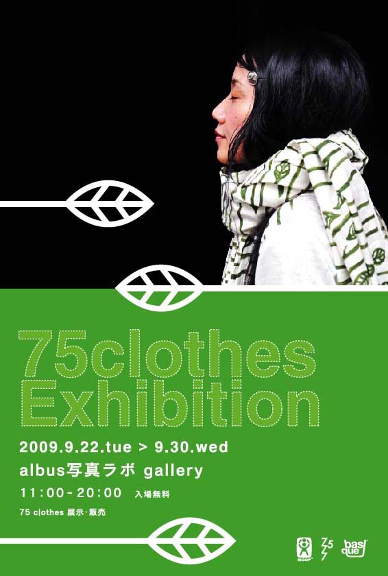 75 clothes Exhibition OPENING PARTY