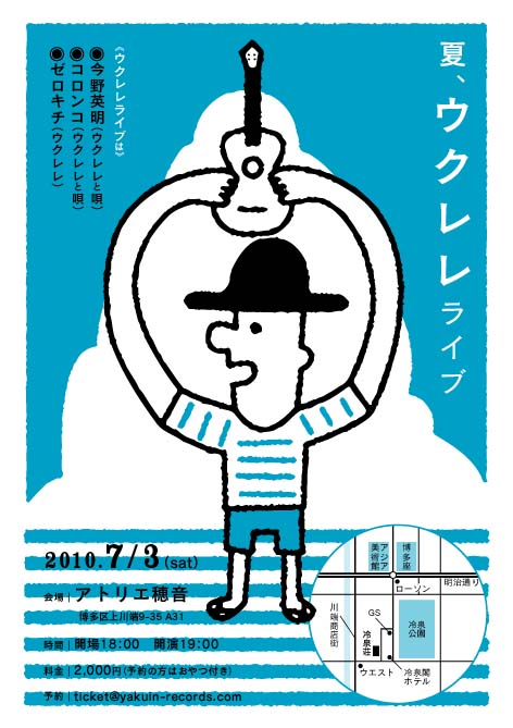 �ơ��������饤��