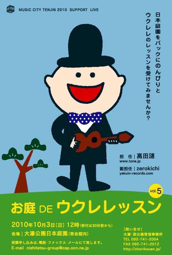 ����DE �������å��� vol.05