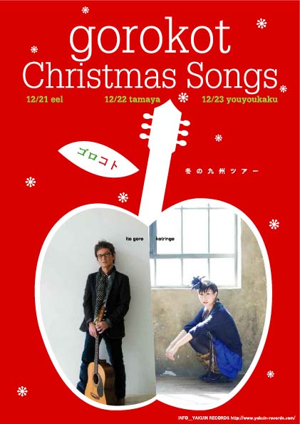 �������ȡʰ�ƣ������ & ���ȥ�󥴡ˡ�ʡ�����ķ������š�