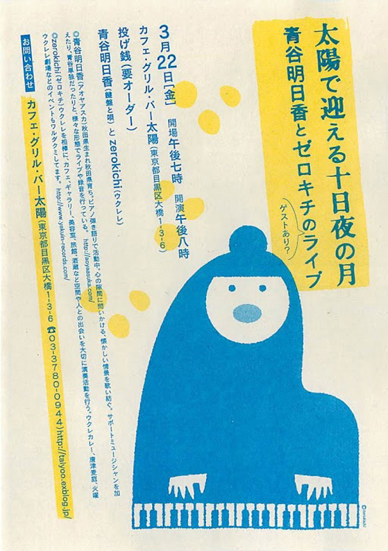 ���ۤǷޤ��뽽����η�