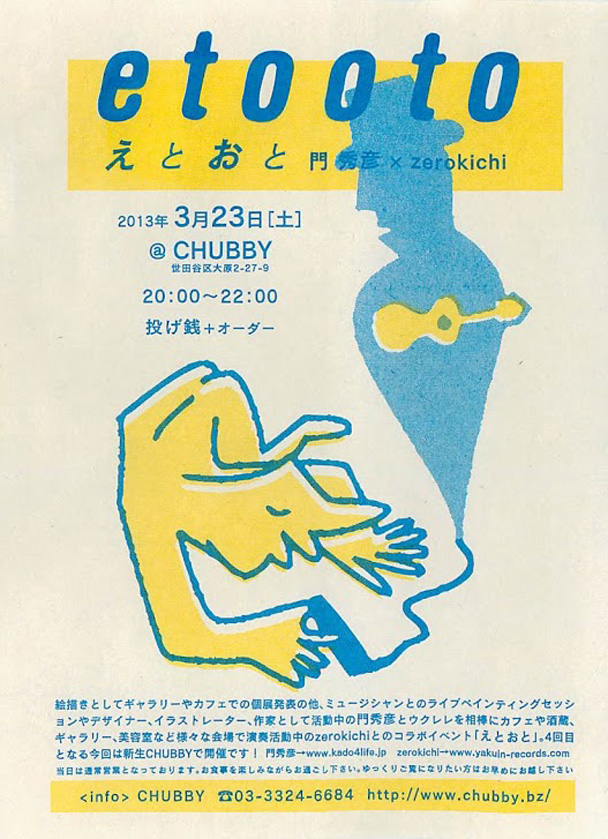 ���Ȥ���